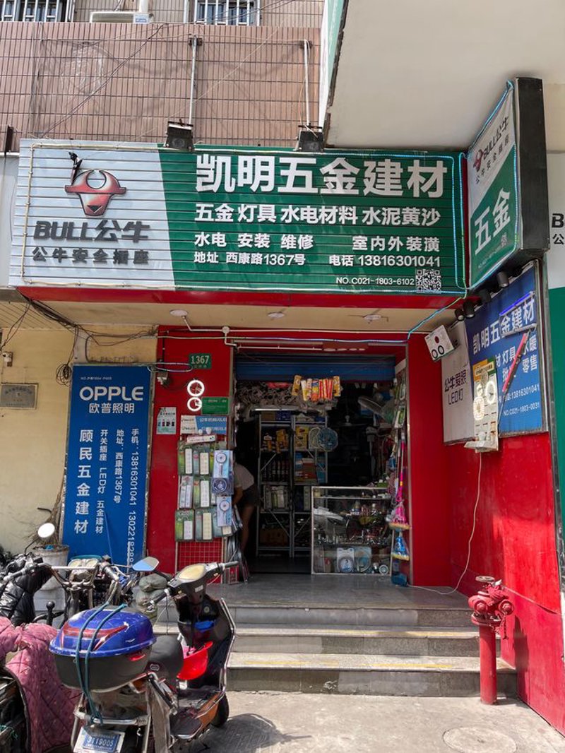如何为您的商贸公司起一个响亮的名字？以下是从众多名字中精选出的500个名称，希望能让您找到心仪的那一个。